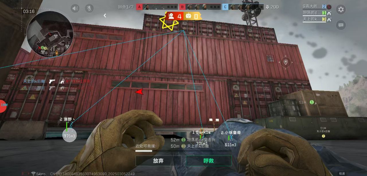 三角洲直装公益(免卡密) - 无需授权｜直接安装使用